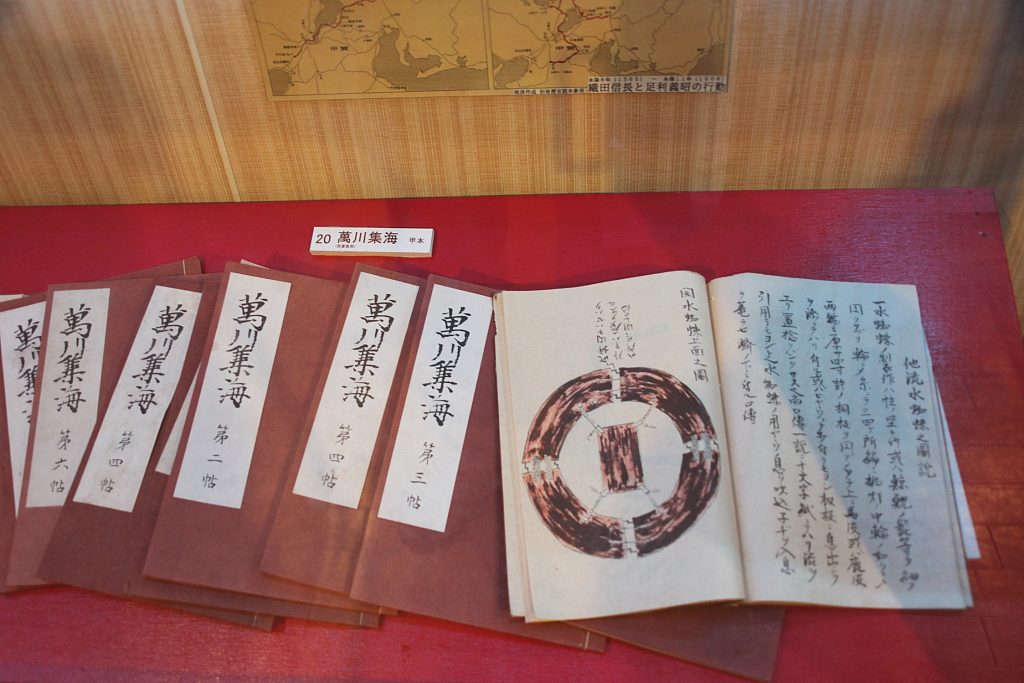 忍びの里　甲賀　日本遺産の文化財群　忍書