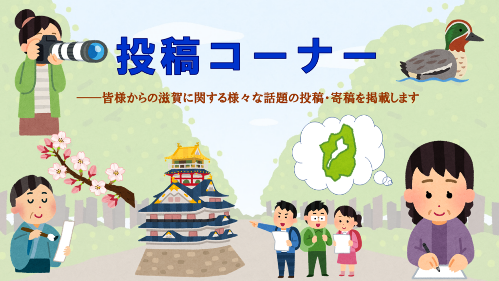 投稿コーナー：続日本100名城　境目の城　鎌刃城