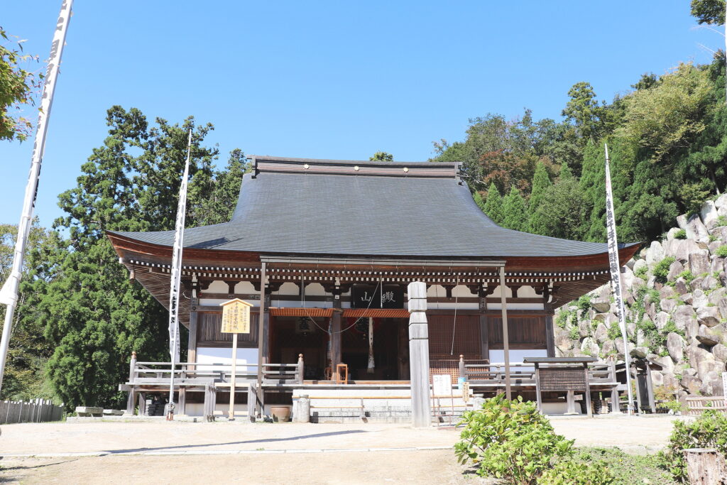 千三百年つづく日本の終活の旅～滋賀の西国三十三所観音巡礼～　第三二番　観音正寺