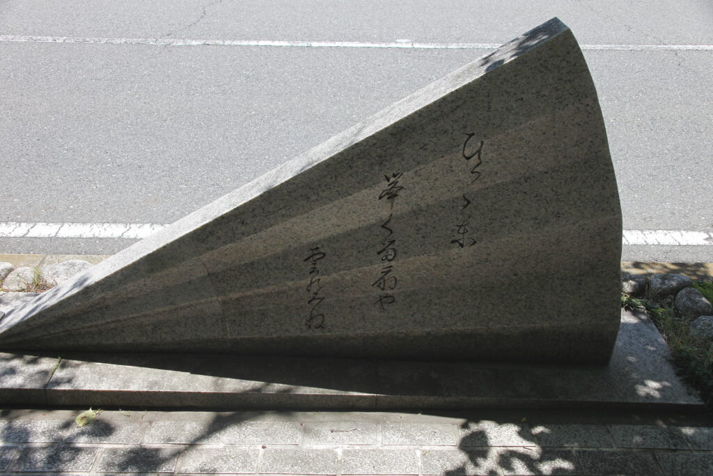 近江を愛した松尾芭蕉の句碑を尋ねる旅　近江を愛する芭蕉の足跡⑥