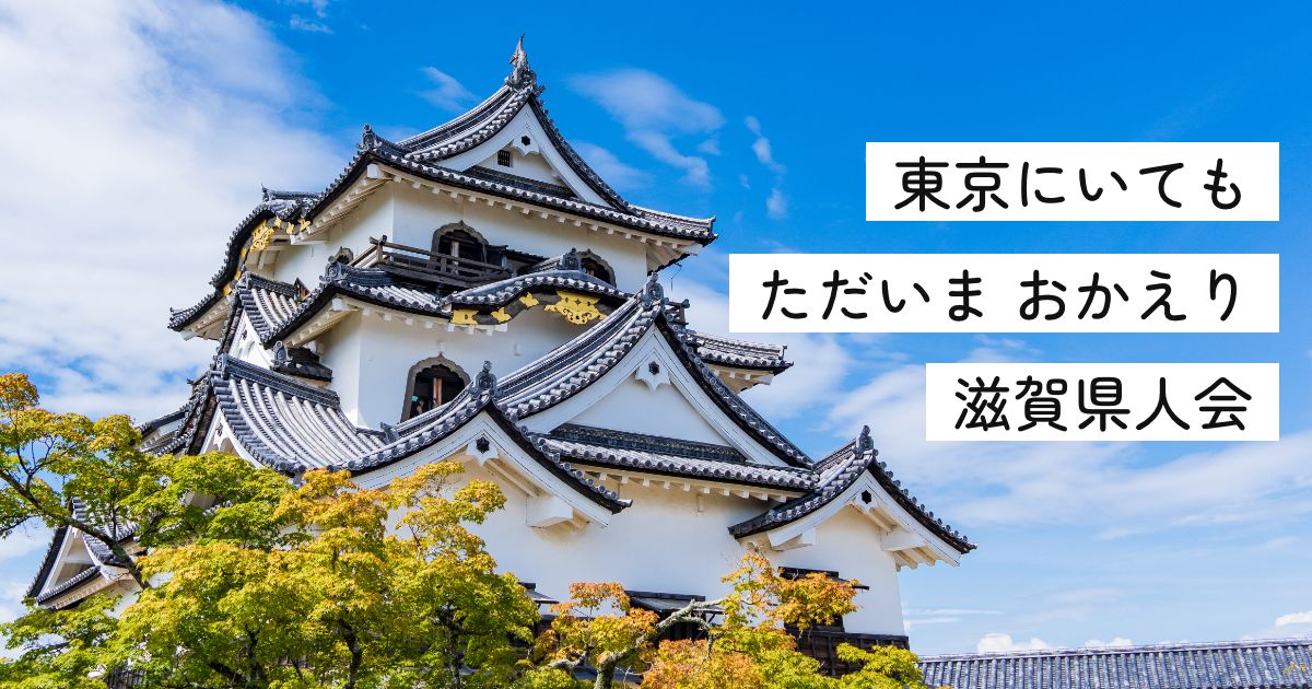 日本遺産・琵琶湖 祈りと暮らしの水遺産 兵主大社と八ケ崎神事 日本遺産・琵琶湖 祈りと暮らしの水遺産 兵主大社と八ケ崎神事