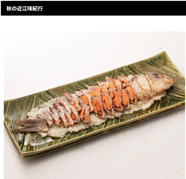 ＼「秋の近江味紀行」秋恒例♪ 催事のご案内！／ 東京・日本橋高島屋にて、滋賀の旬の味覚が期間限定で登場します✨